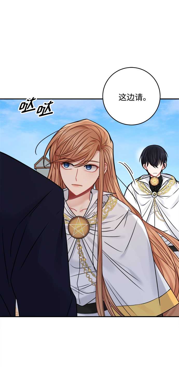 第58话5