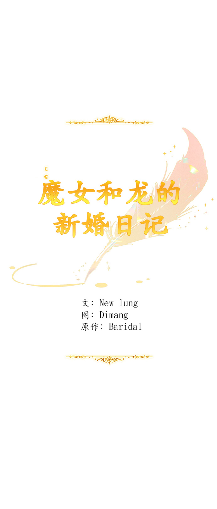 第54话0
