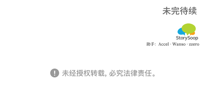 第89话63