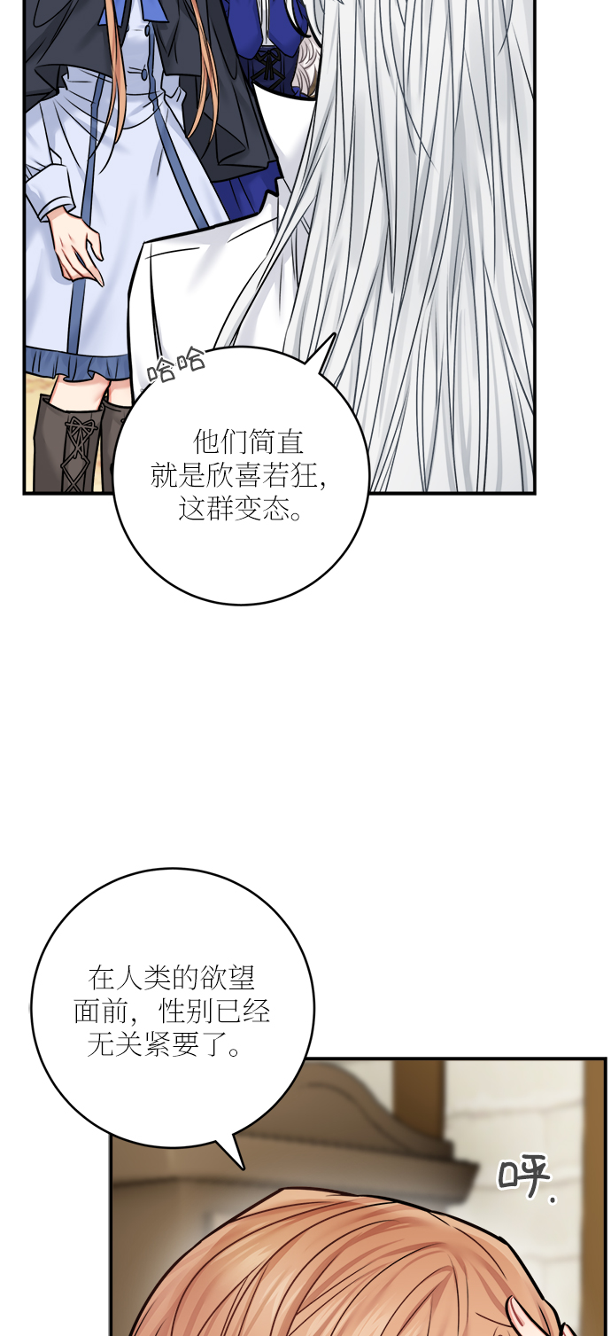 第44话4