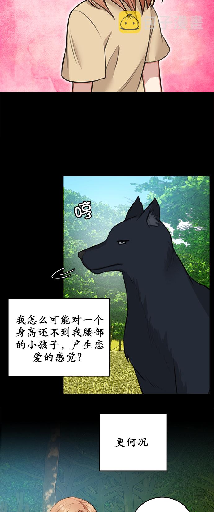 第14话14
