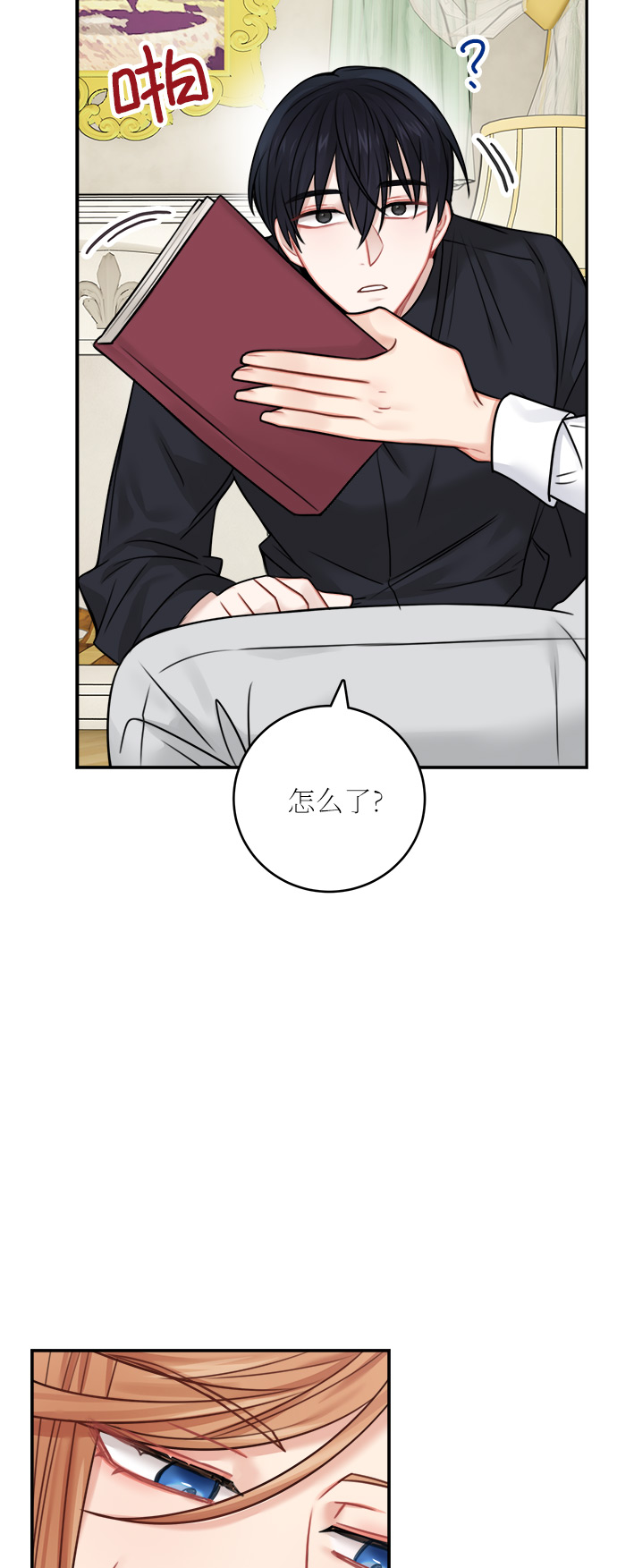第50话31