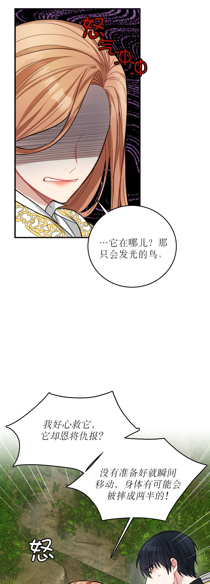 第17话55