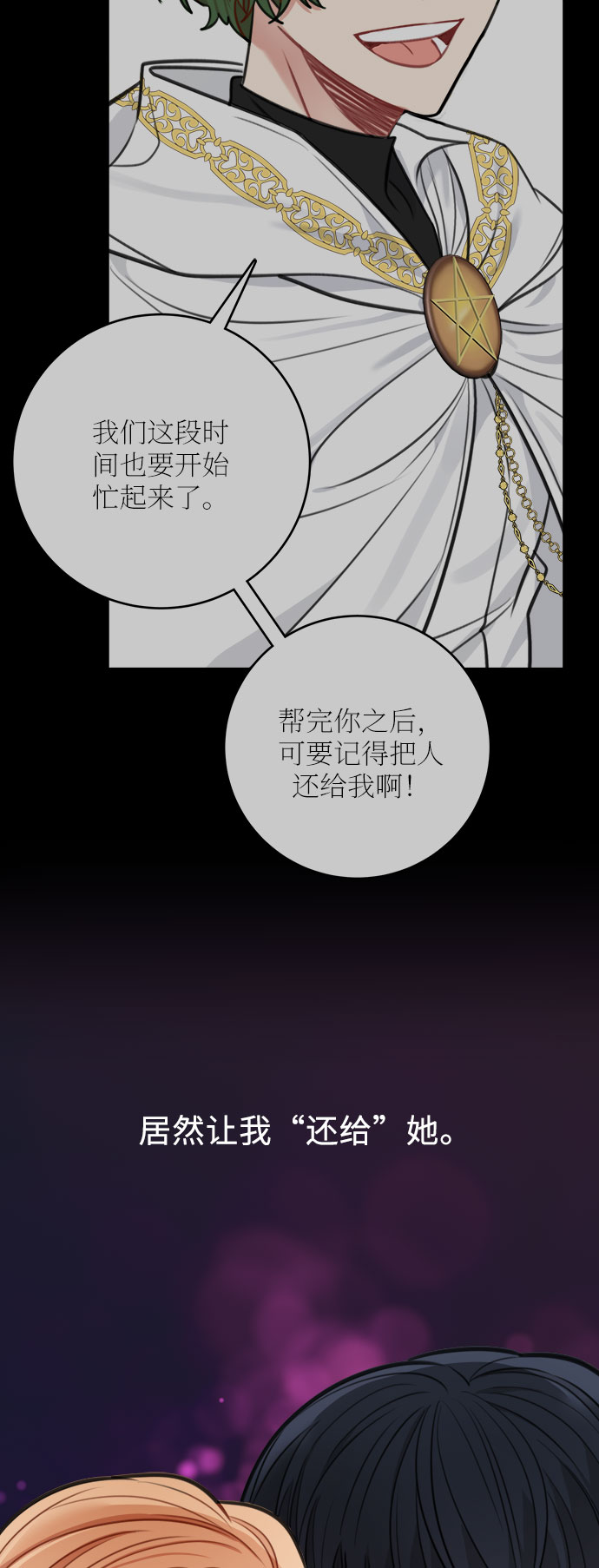 第30话45