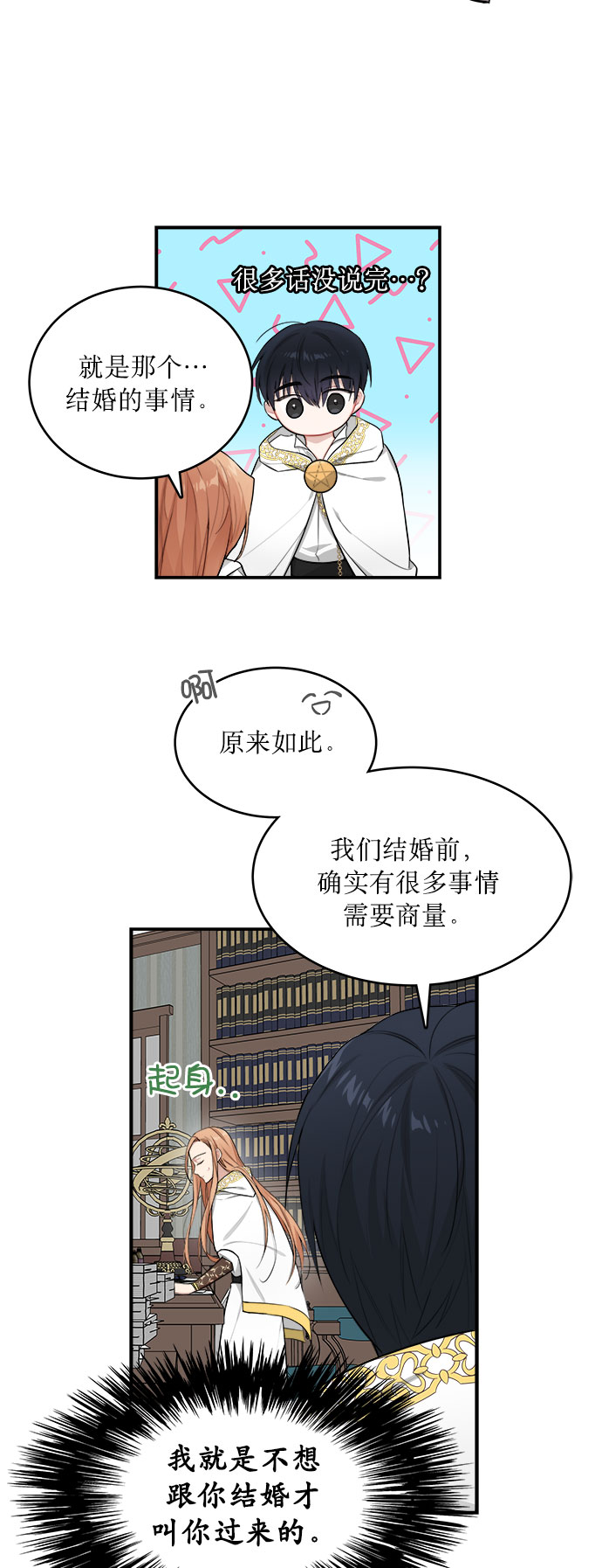 第2话56