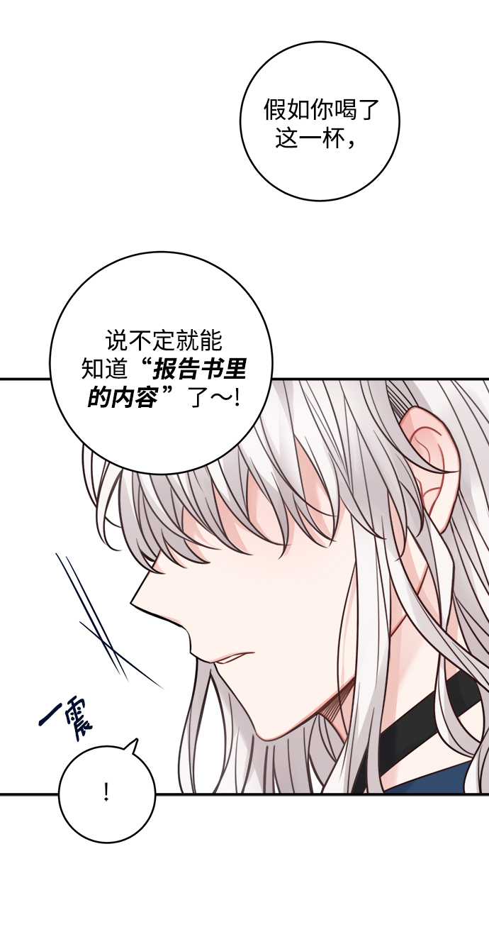 第89话56