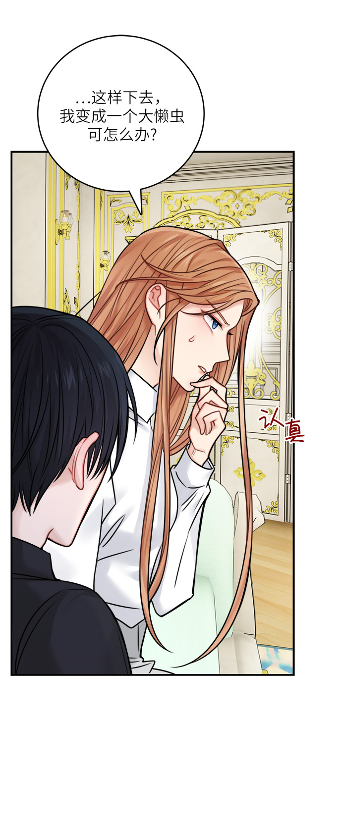 第50话35