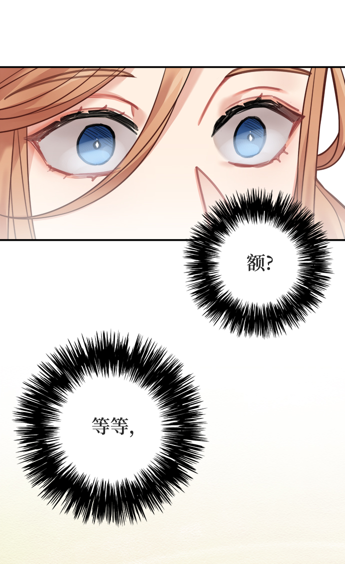 第77话52