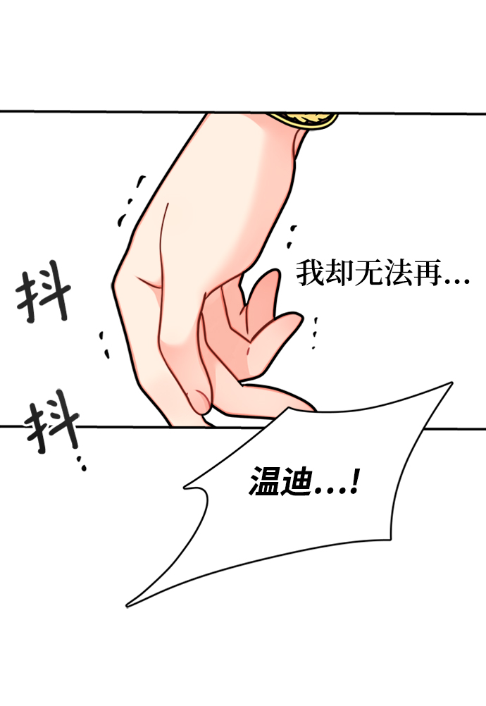 第105话12