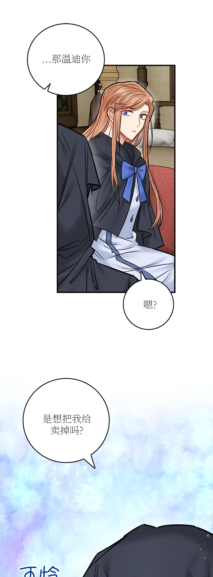 第43话5