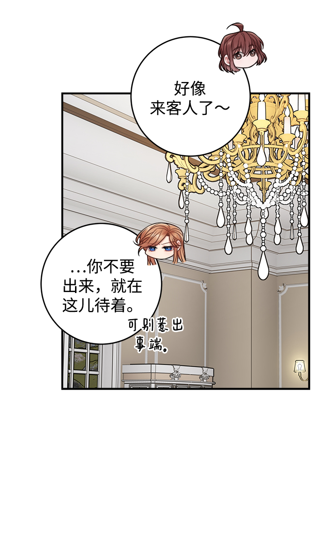 第89话43
