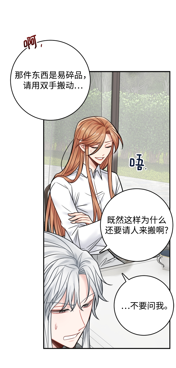 第78话2