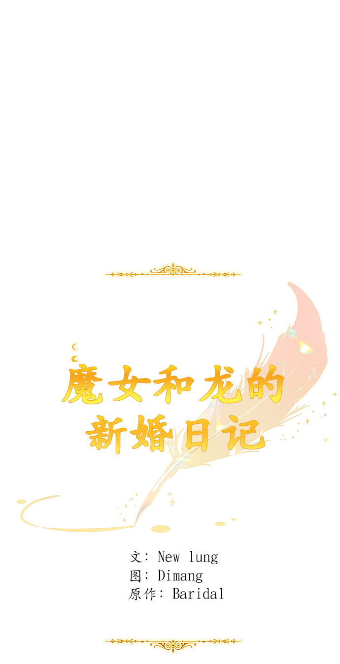 第69话16