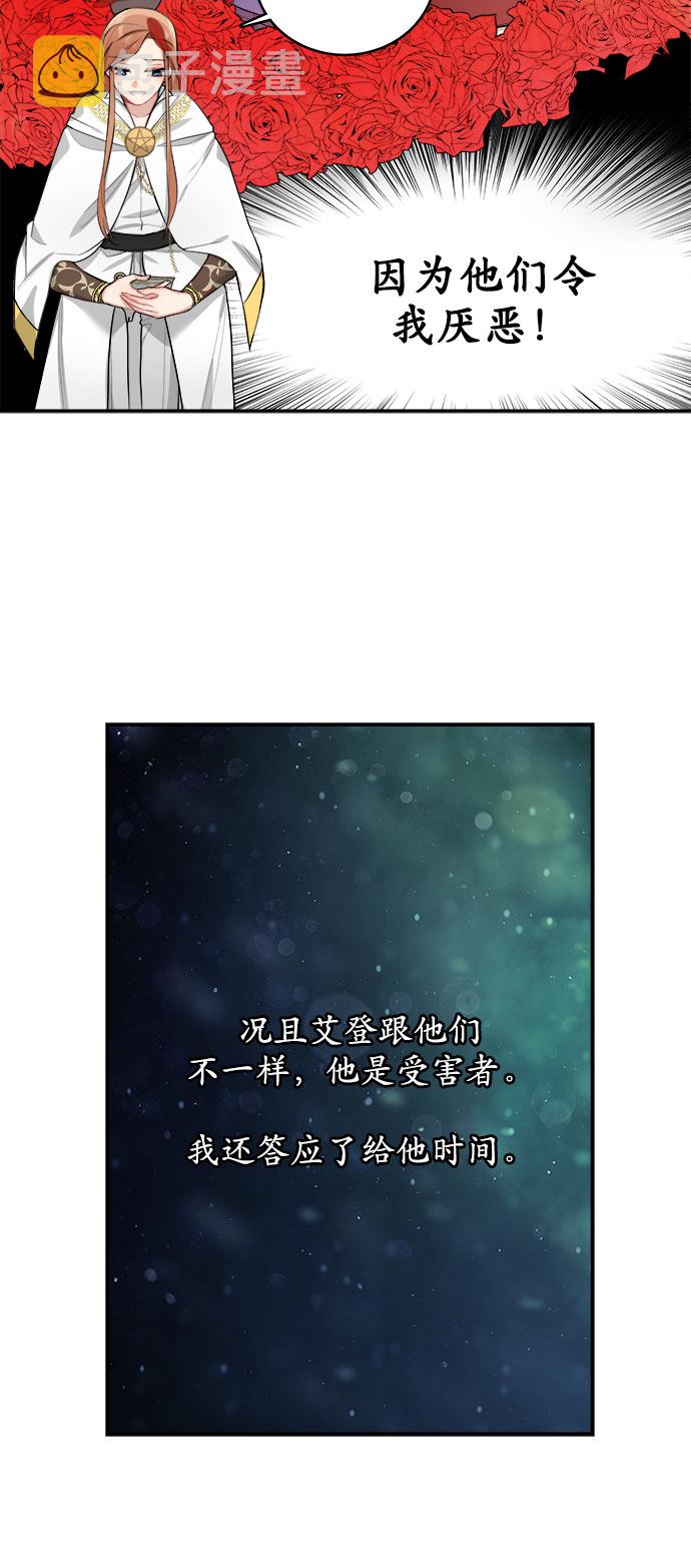 第5话11