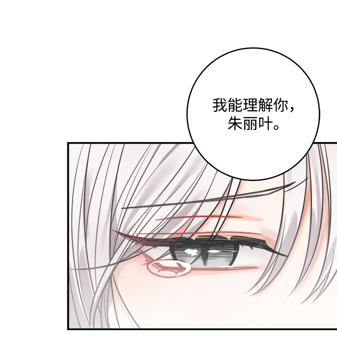 第67话44