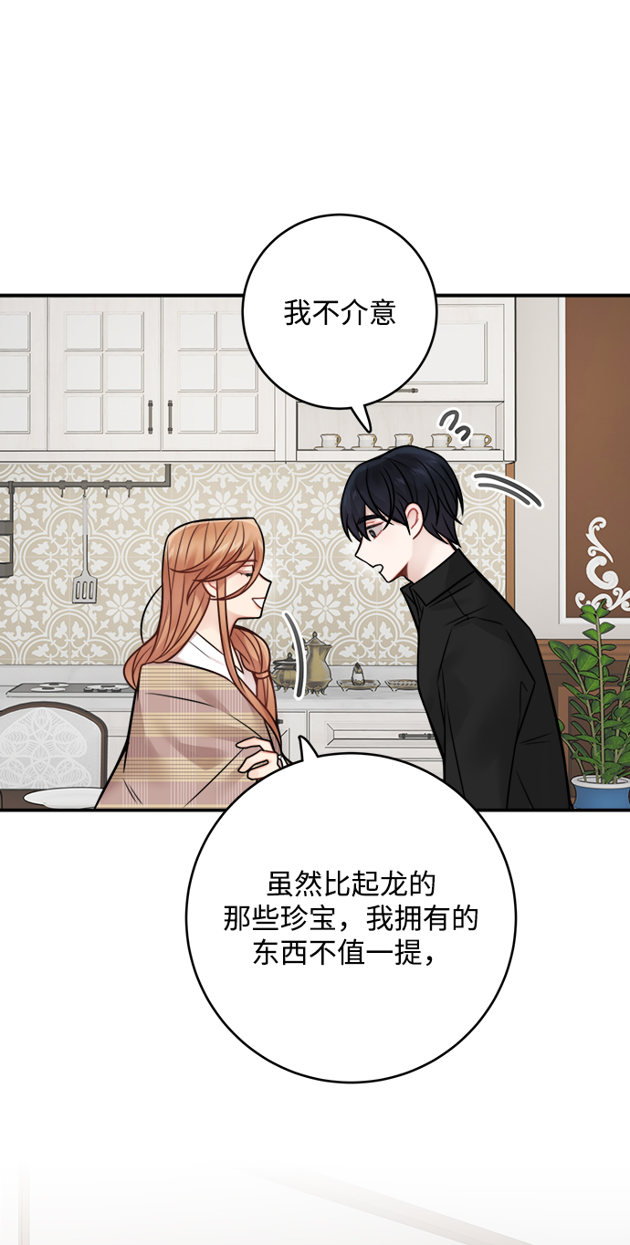 第77话44