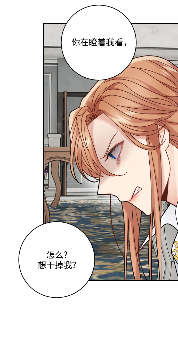 第97话22