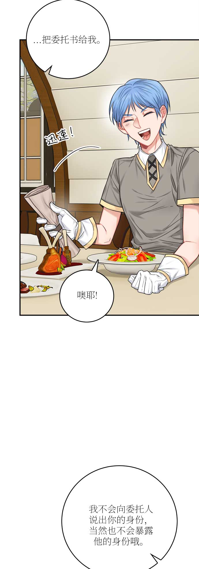 第36话61
