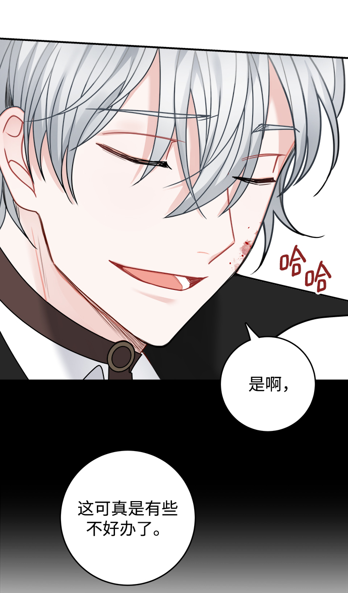 第97话13