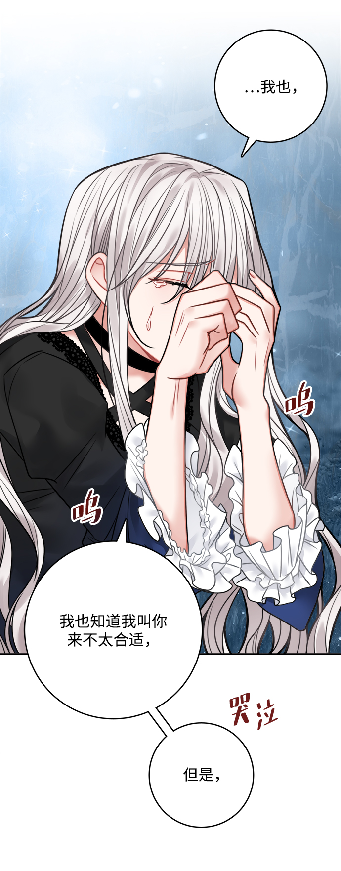 第67话39