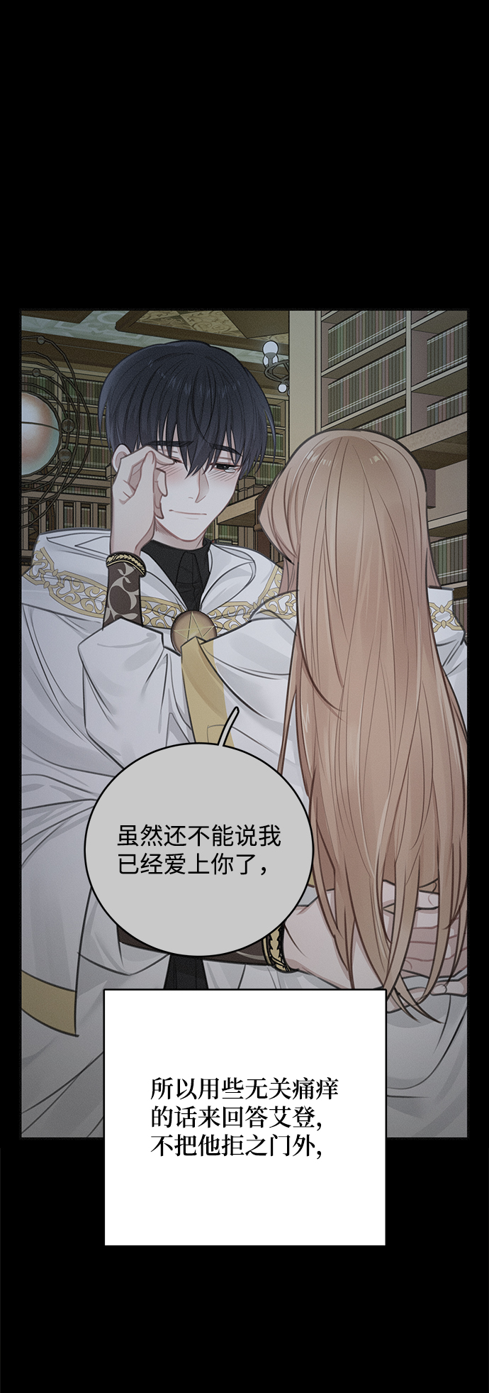 第57话37
