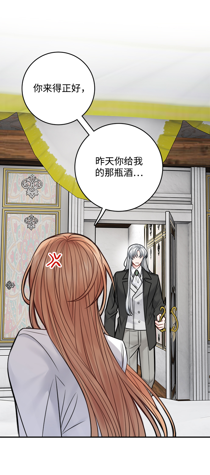 第67话61
