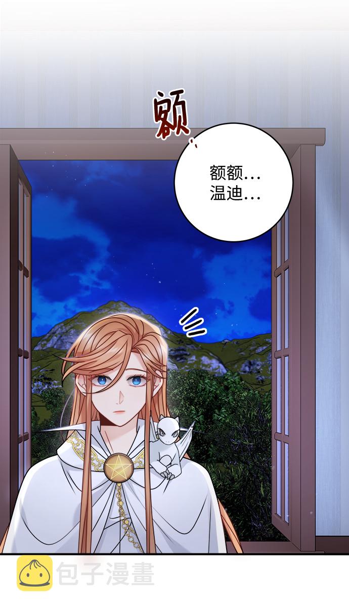 第100话45