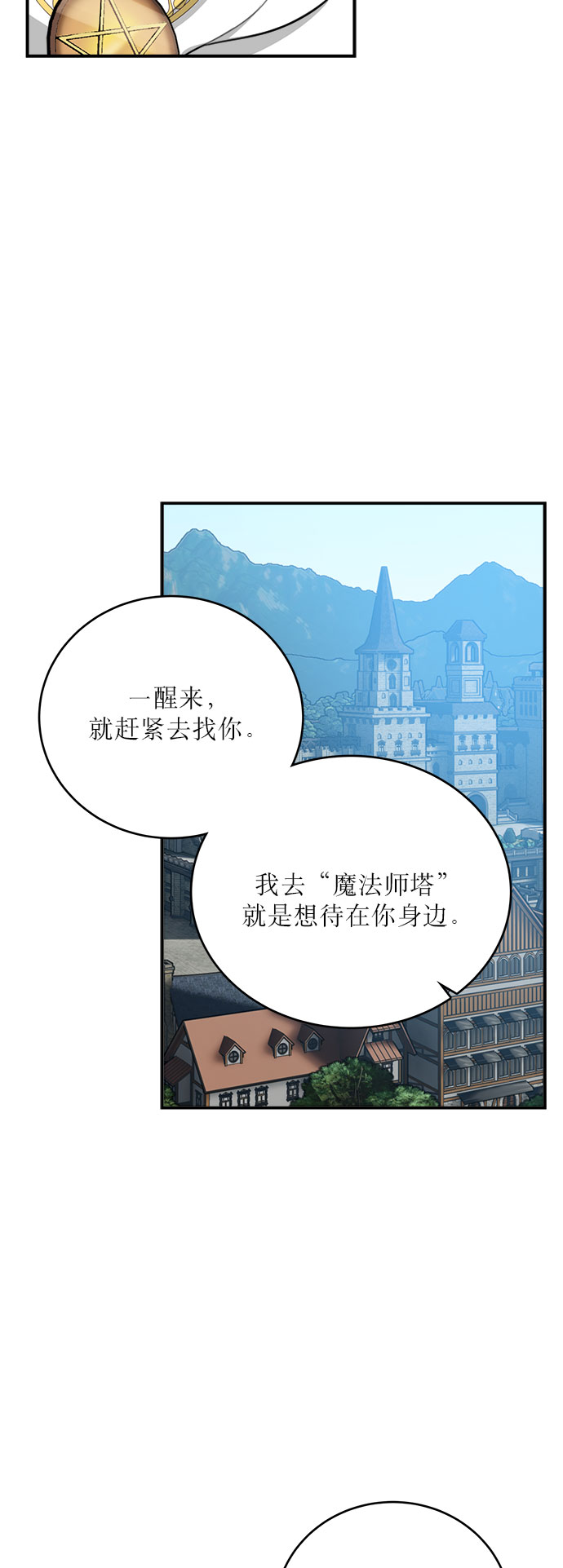 第16话2