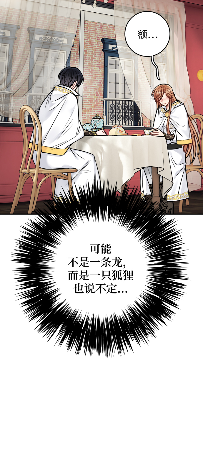 第84话42