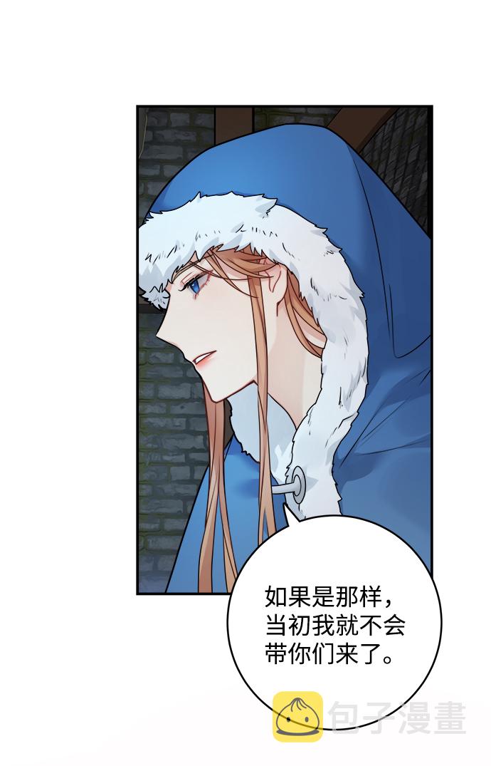 第94话2