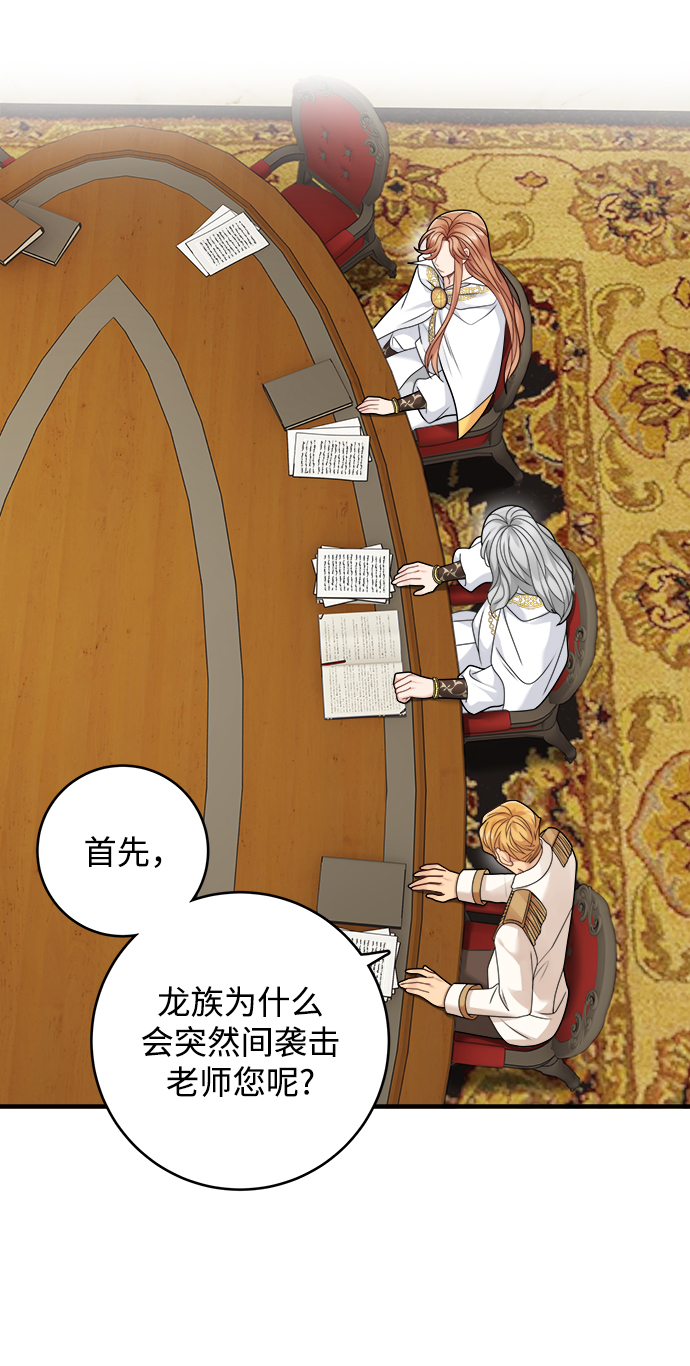 第99话27