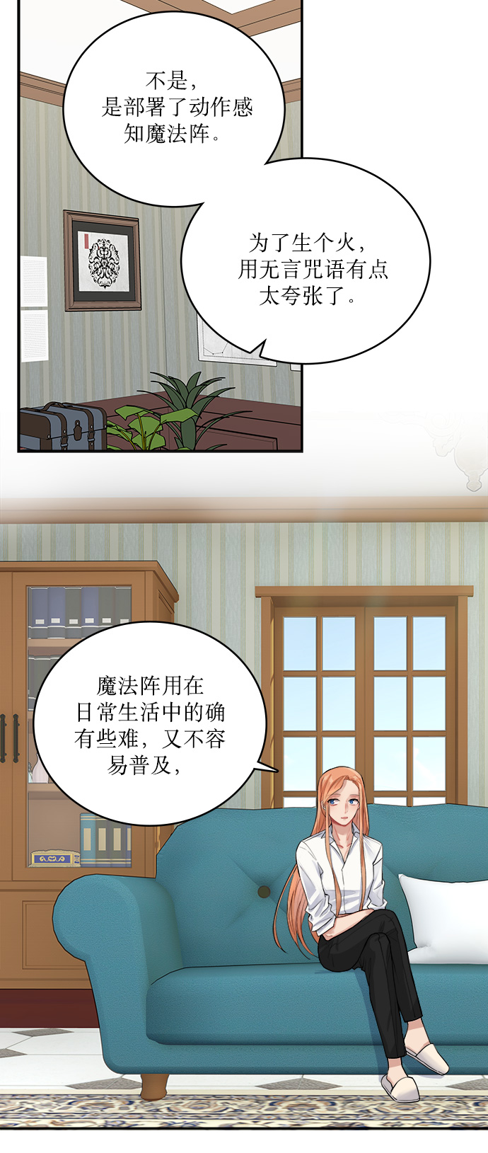 第7话29