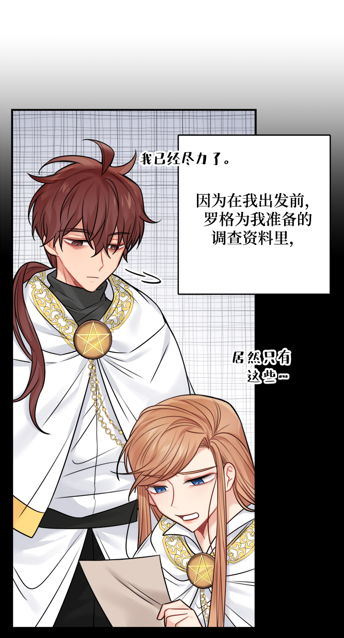 第54话29