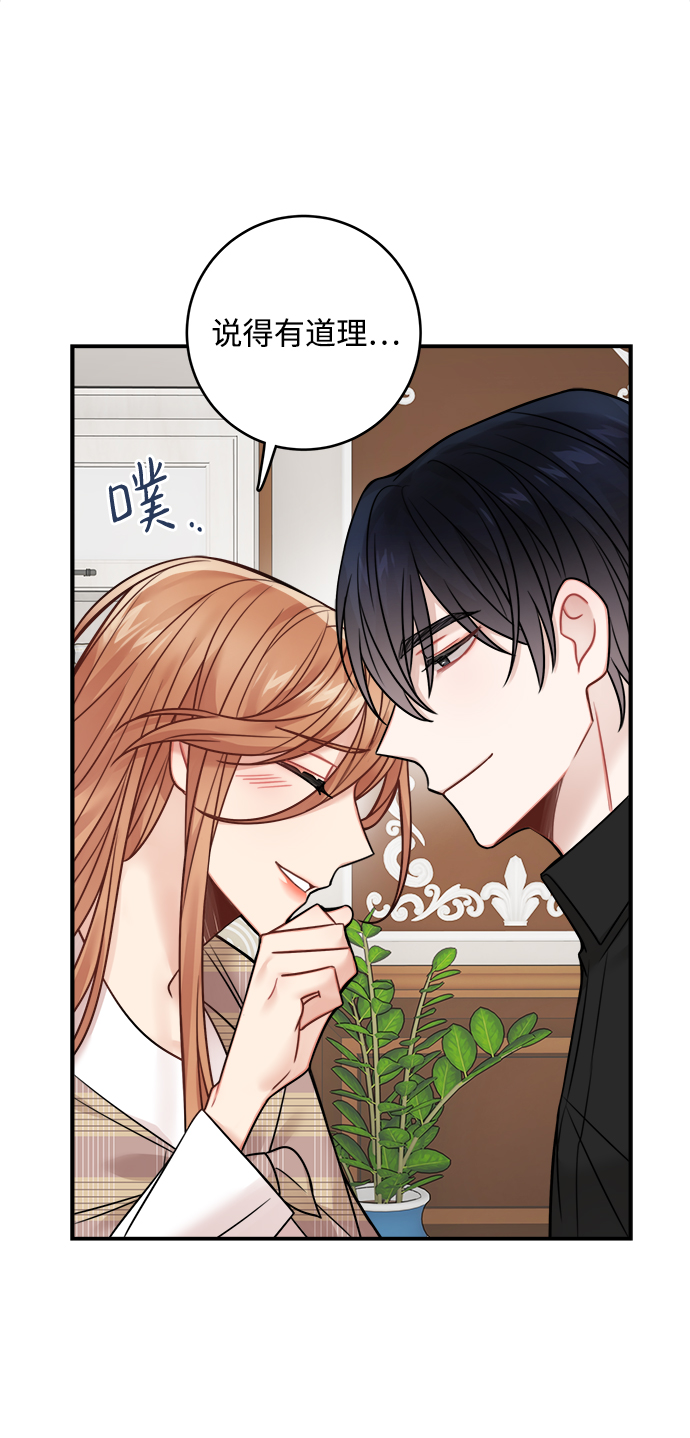第77话62