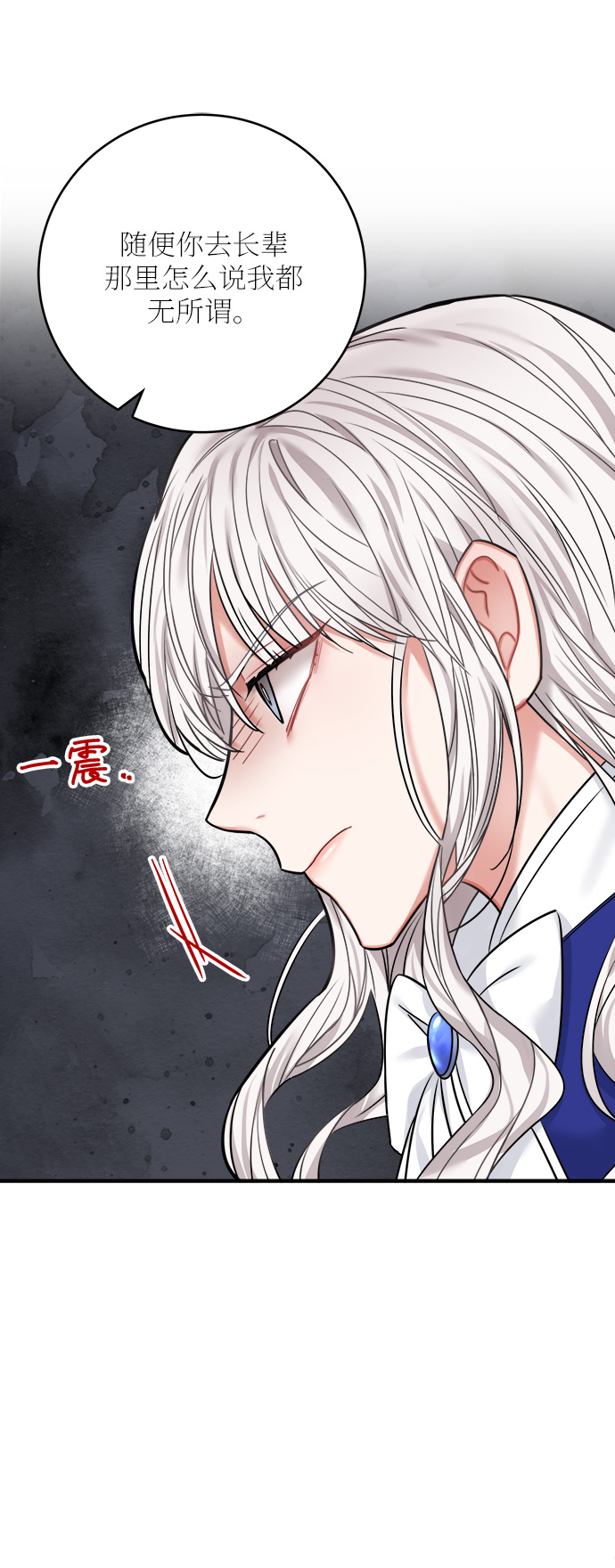 第44话21