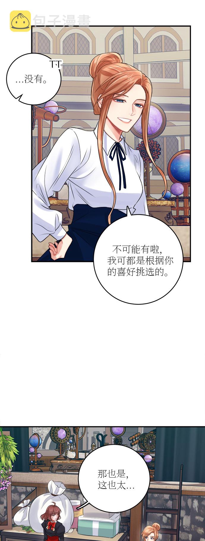 第21话41