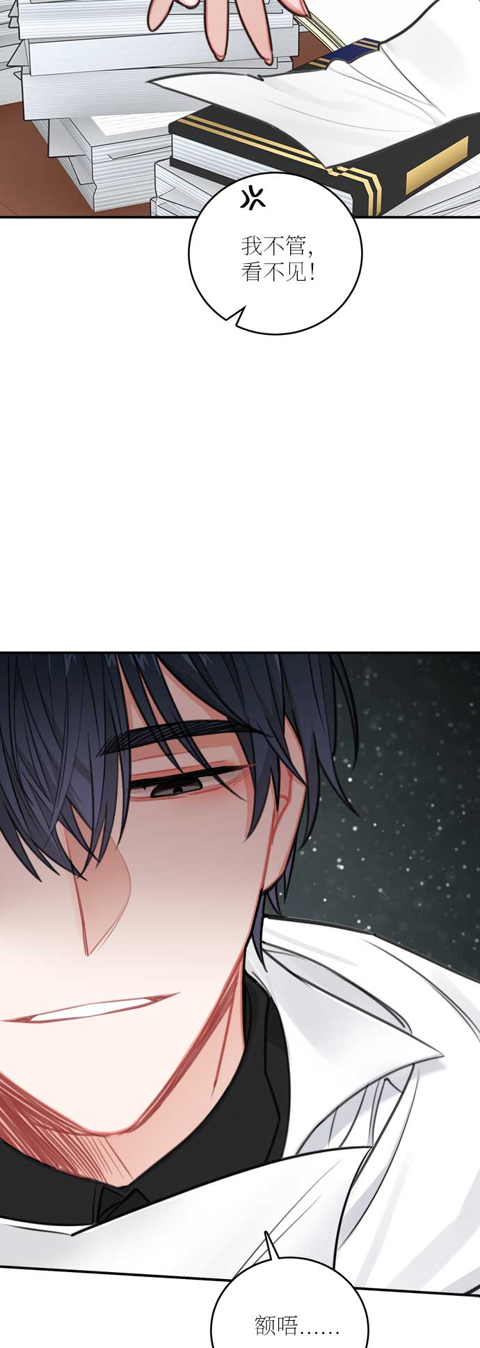 第31话65