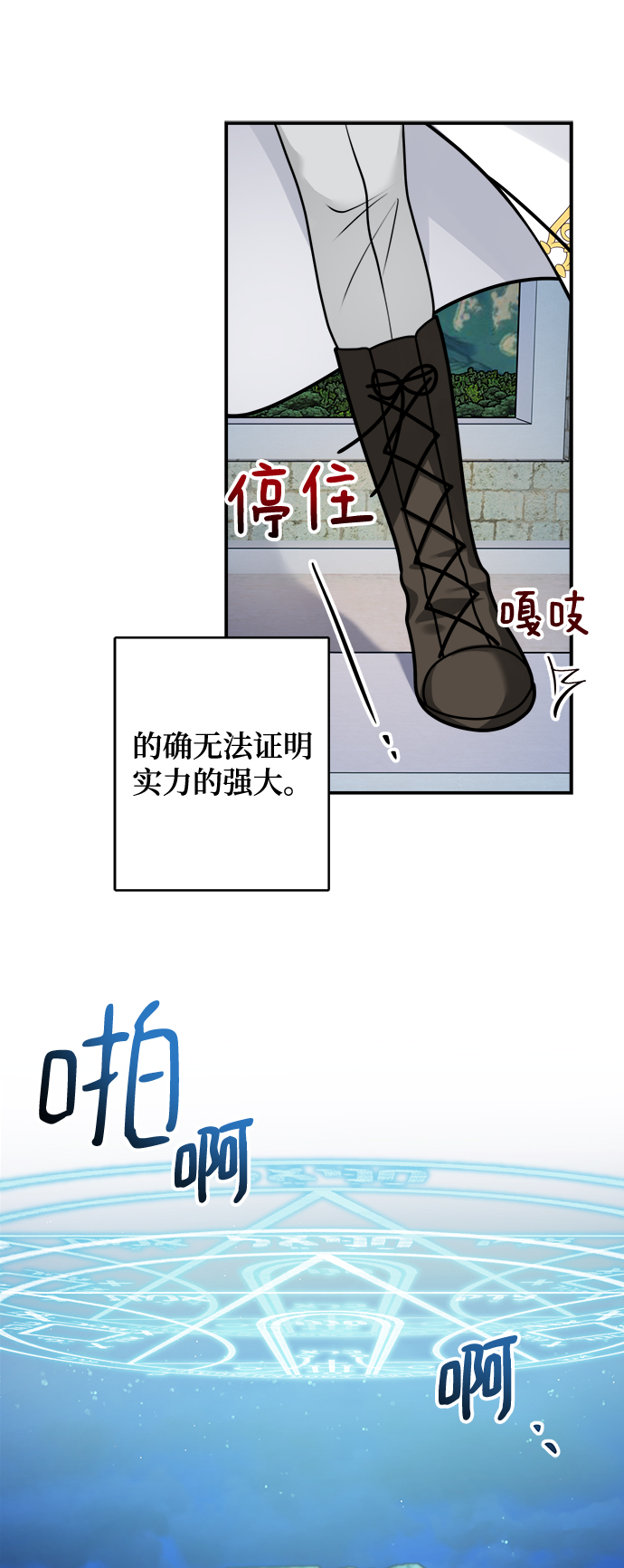 第103话59
