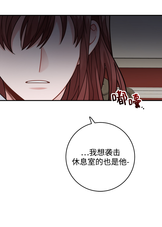第99话22