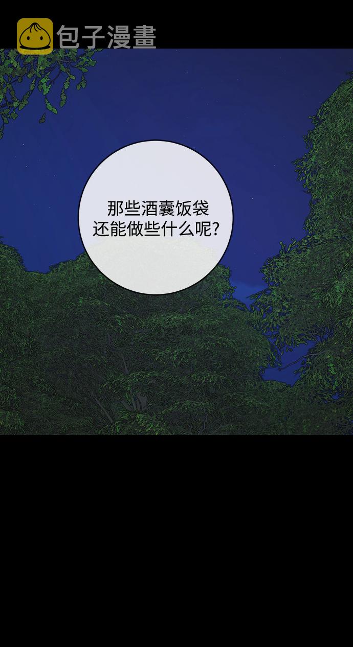第102话31