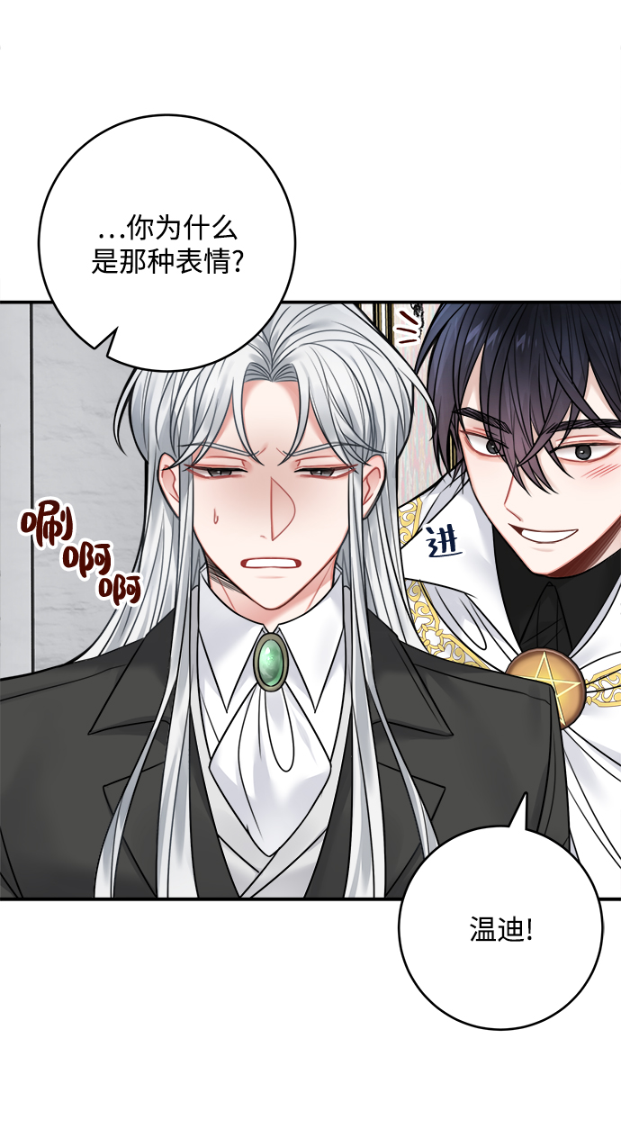 第67话62
