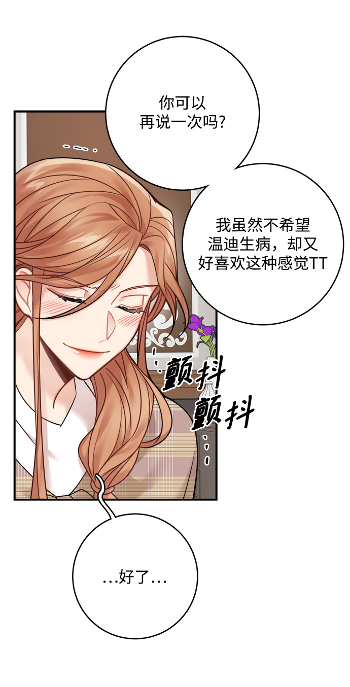 第77话32