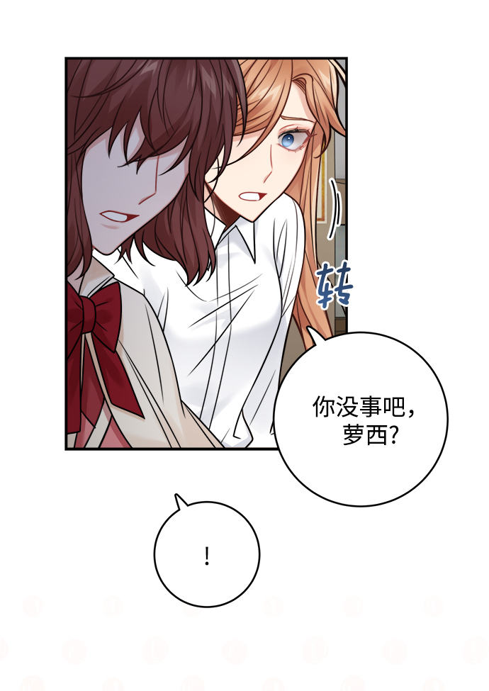 第80话56