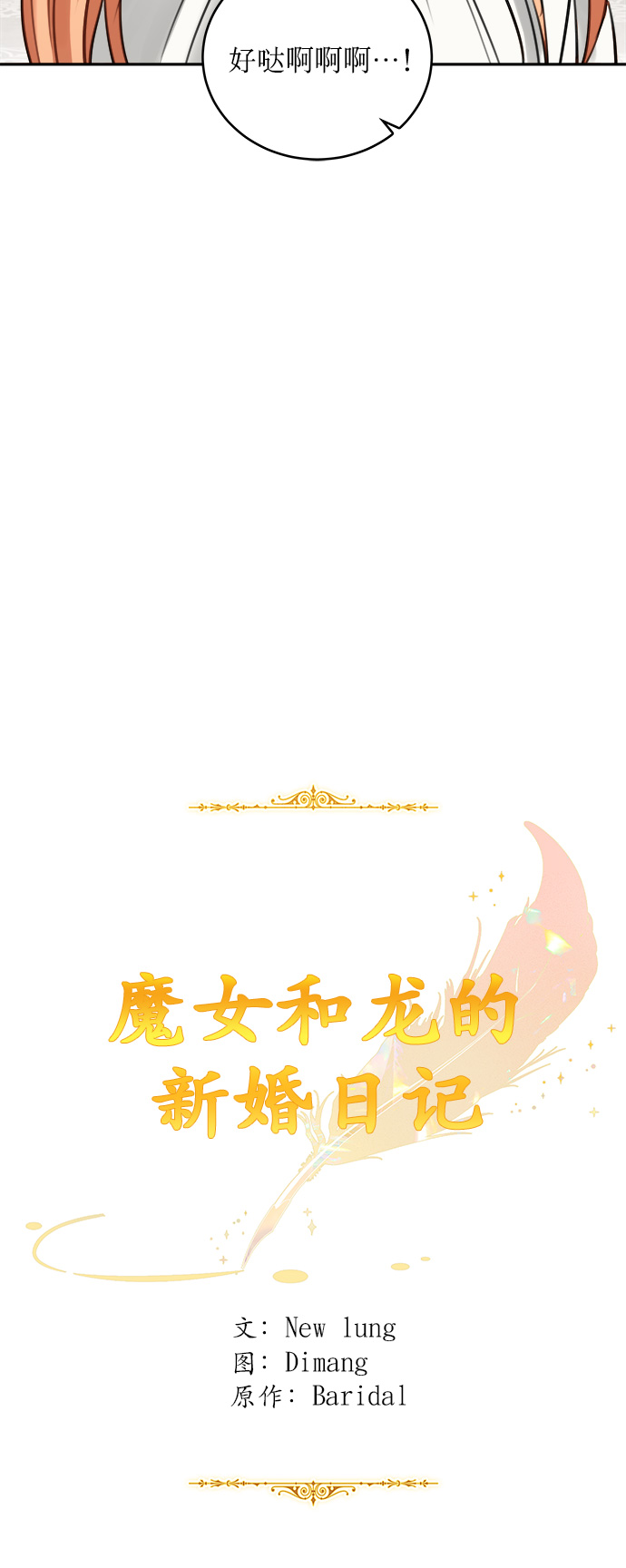 第10话12