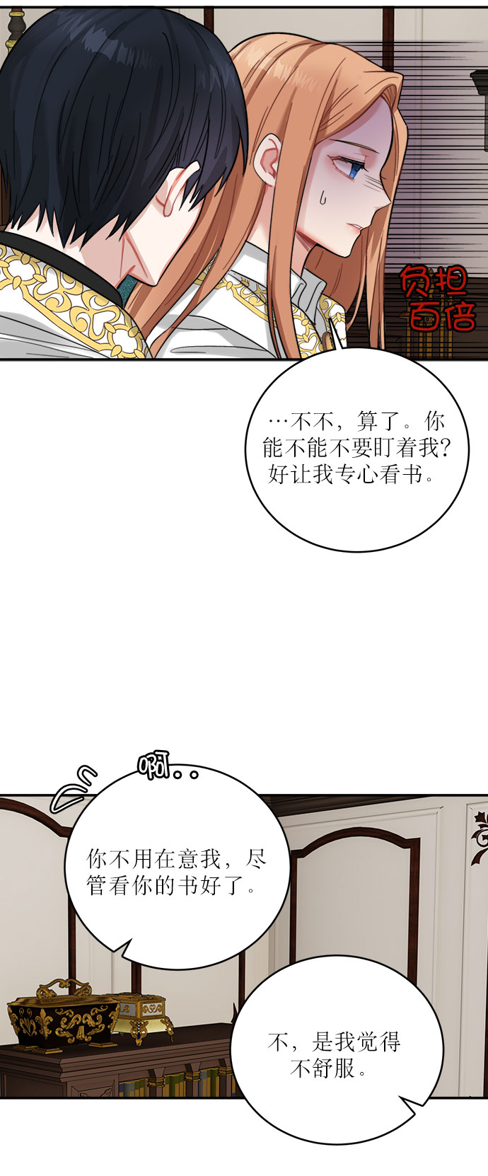 第17话32