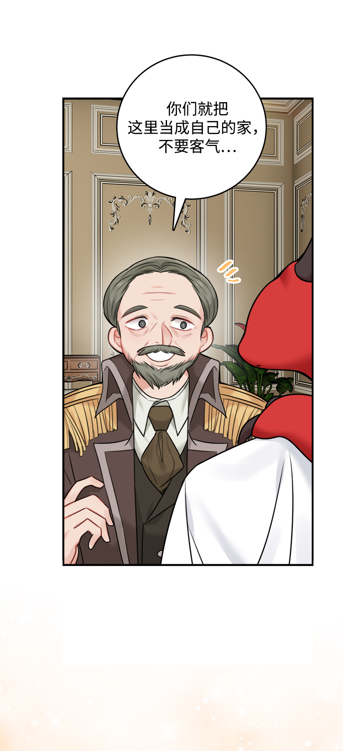 第53话43