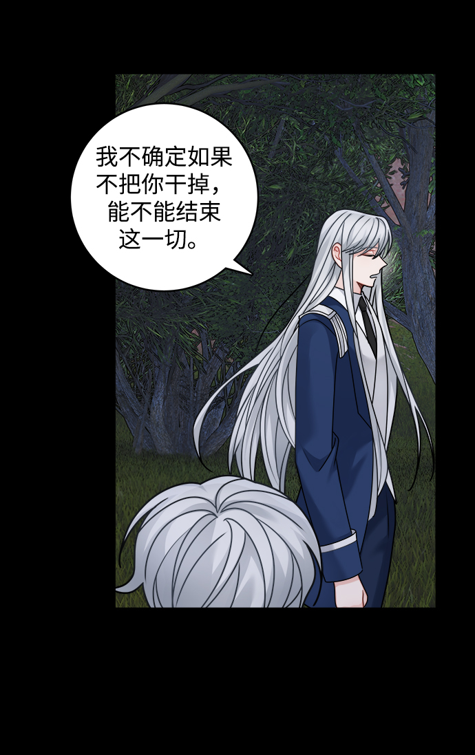 第102话9