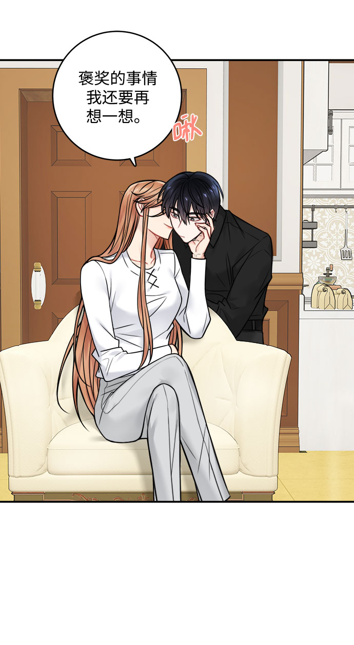 第75话5