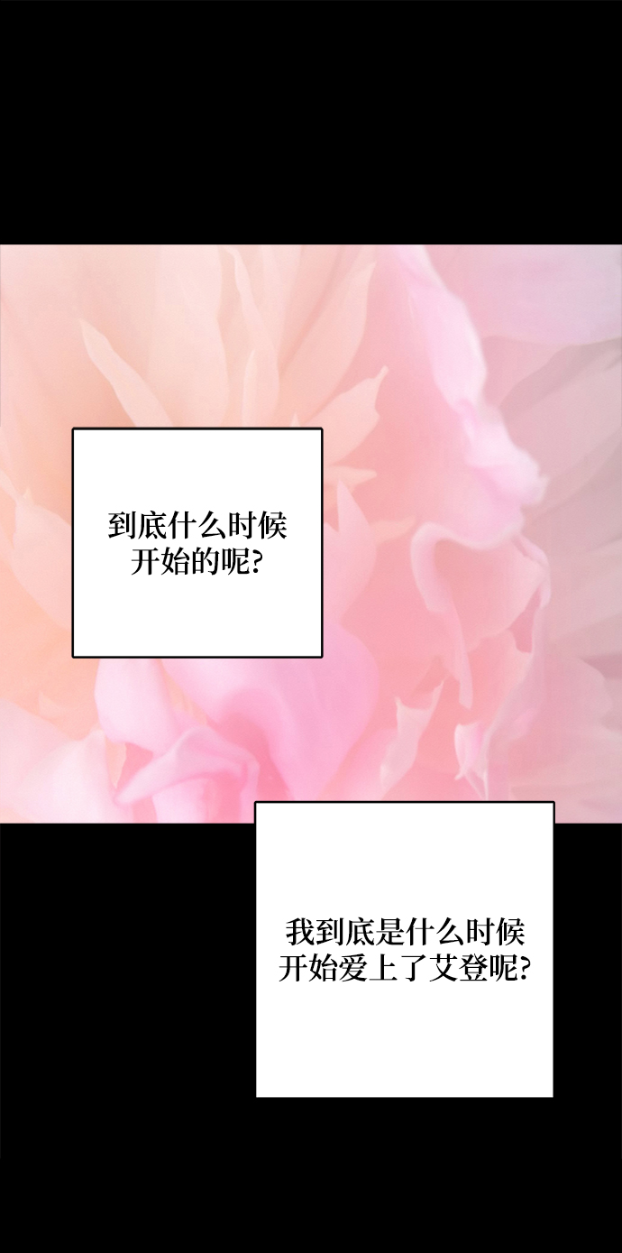第57话41