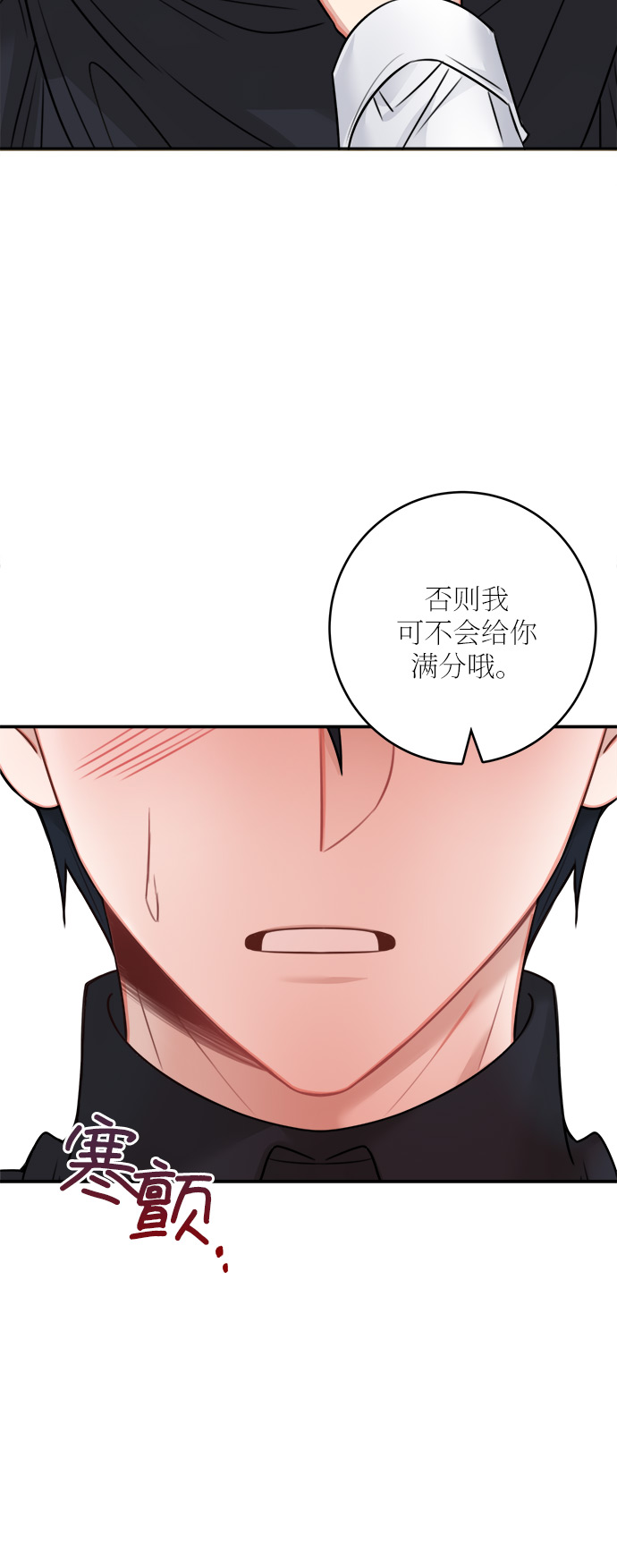 第49话34